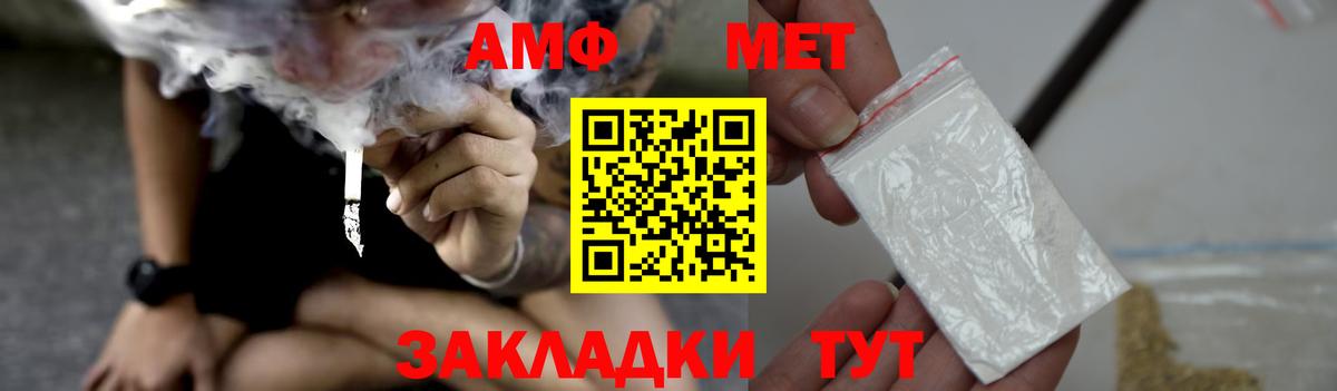 АМФ Розовый  мега ССЫЛКА  АМФЕТАМИН  Ковров  Вход с VPN 