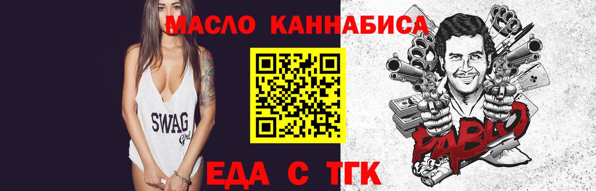 Ковров  Canna-Cookies конопля  Вход с VPN 