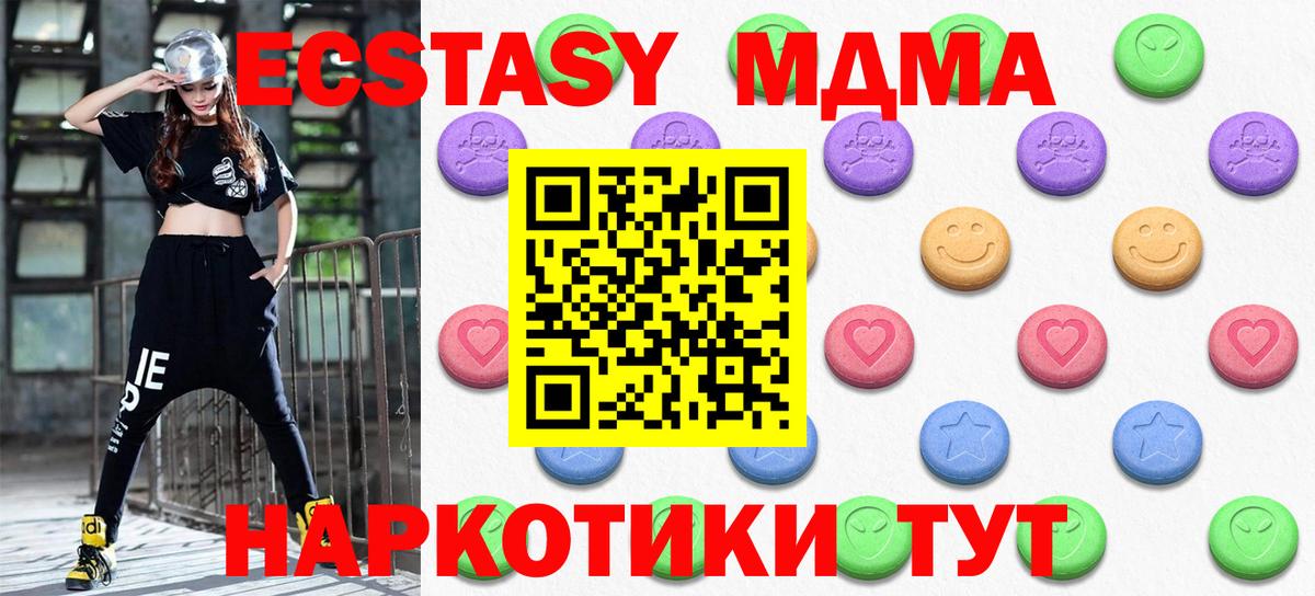 Экстази таблы  Вход с VPN  Ковров 