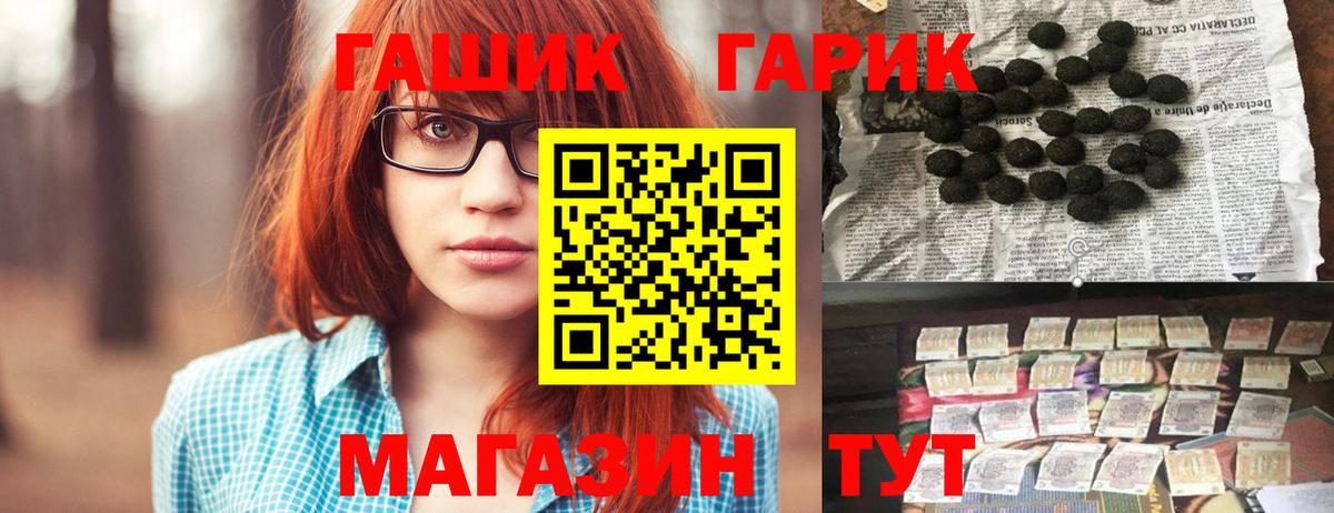 Гашиш AMNESIA HAZE  Гашиш  Ковров  Вход с VPN 