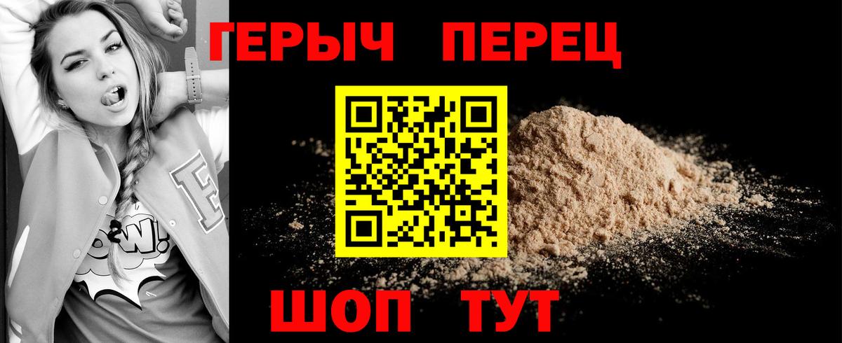 Ковров  Героин  Вход с VPN  ГЕРОИН афганец 