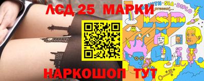 героин Коммунар