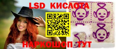 героин Коммунар