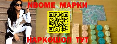 ешки Кингисепп