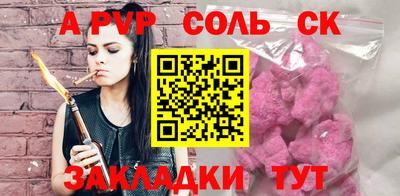 a pvp Кимры