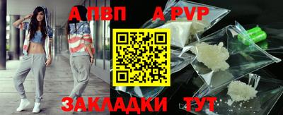 a pvp Кимры