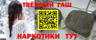 альфа пвп VHQ Конаково