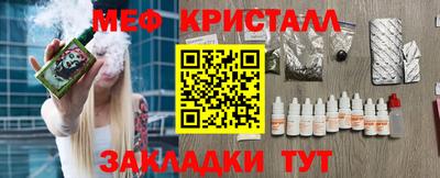 ешки Кингисепп