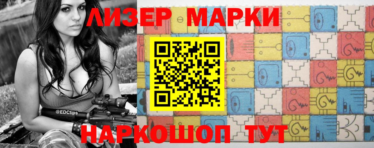гидра маркетплейс  LSD-25 экстази  Ковров  Вход с VPN  LSD-25 экстази кислота 