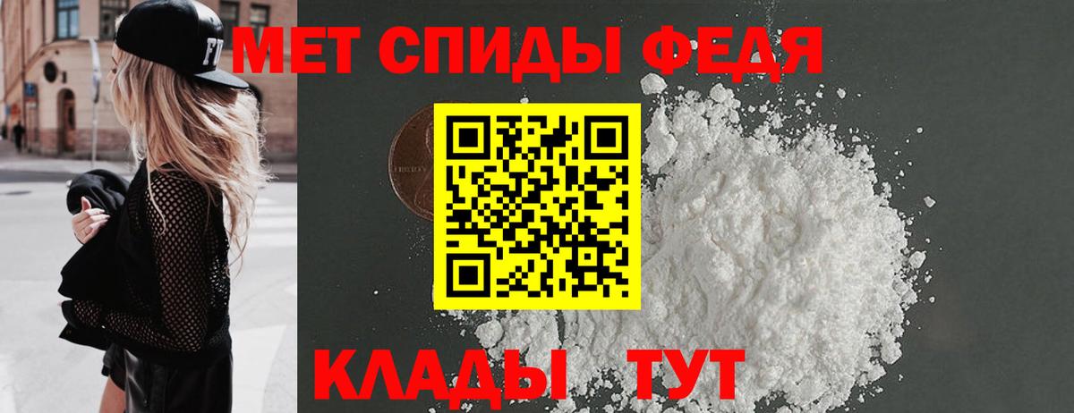 МЕТАМФЕТАМИН витя  Вход с VPN  Ковров 