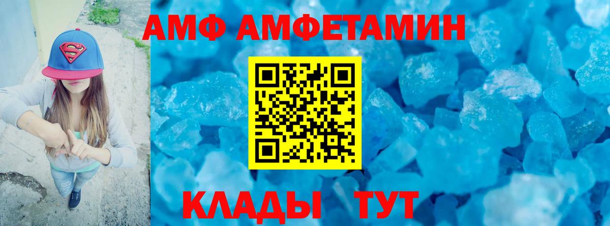 Метамфетамин Methamphetamine Ковров