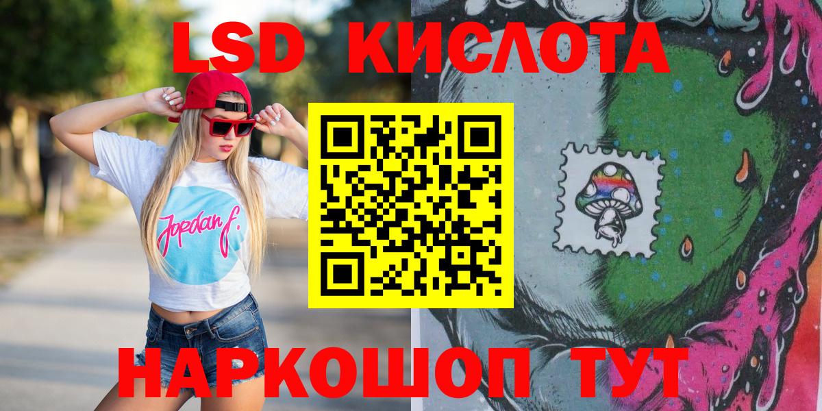 Наркотические марки 1500мкг Ковров