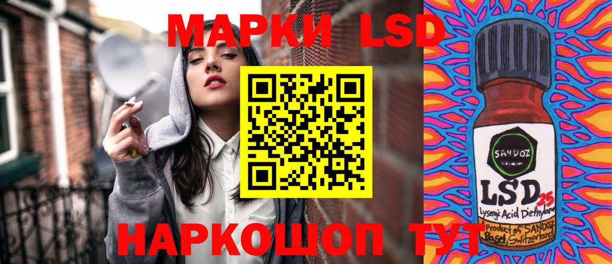 Марки N-bome 1500мкг  Вход с VPN  как найти закладки  Ковров 