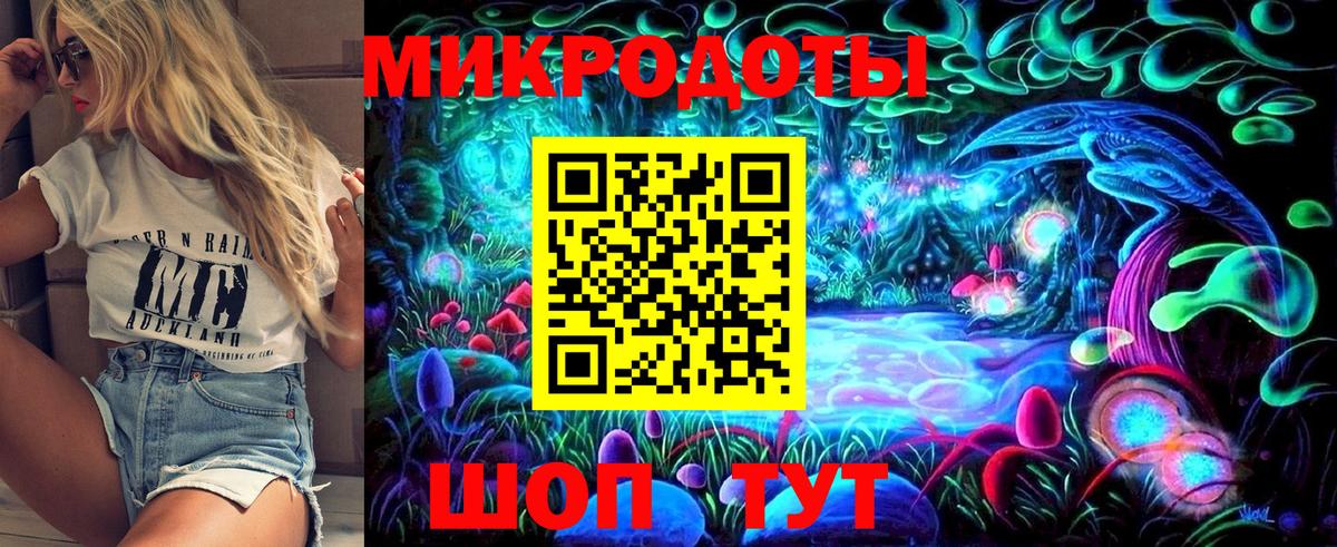 Галлюциногенные грибы ЛСД  Вход с VPN  Ковров 