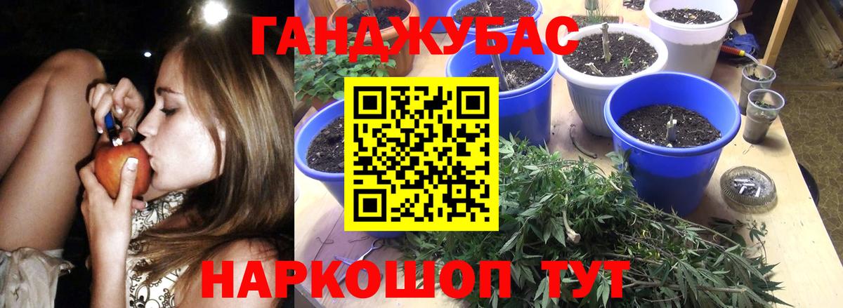 МАРИХУАНА тримм  Канабис Ganja  Ковров  Шишки марихуана LSD WEED  Вход с VPN 